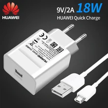 Huawei подлинное быстрое зарядное устройство 9V 2A QC 2,0 быстрое зарядное устройство USB адаптер Micro кабель для P8 P9 Plus P10Lite Honor 8 9 Mate10 Nova 2i 3
