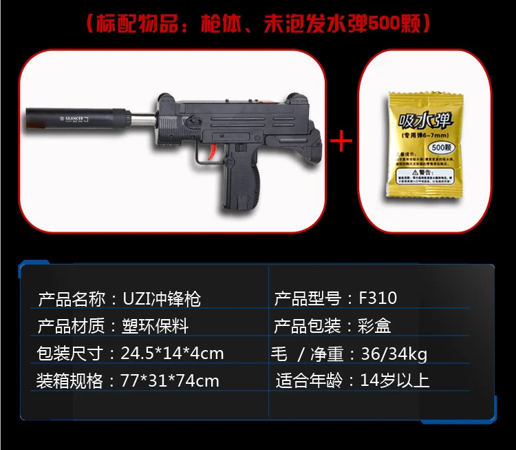 Горячая курица Battlefield Colt водный пистолет мальчик игра детская модель ручной стрельбы игрушечный пистолет