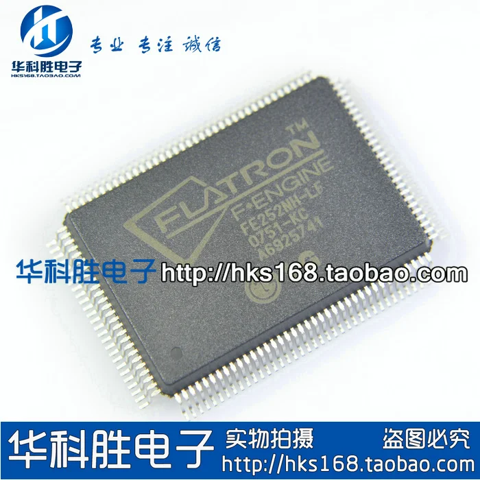 FE251NH-LF IC
