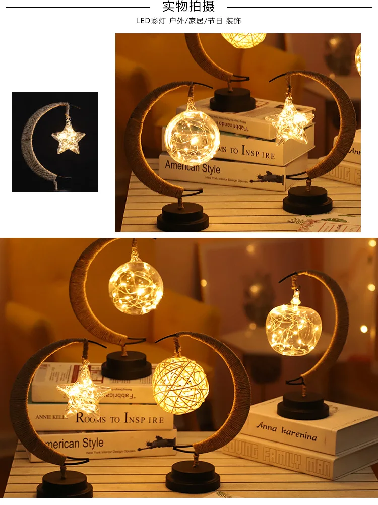 Led Moon Light Wrought Iron Ornaments Lights Star Shape Copper Wire Lights Ins Wind Decorative Lights Usb Battery Models QW227 (10)