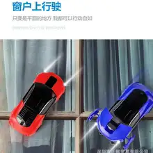 Автомобиль с дистанционным управлением