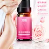 Private Parts Whitening Care Pink Women Remove Melanin Nursing Essential Oil Lubricant 10mL Pink Women Oil for Vaginal Areola