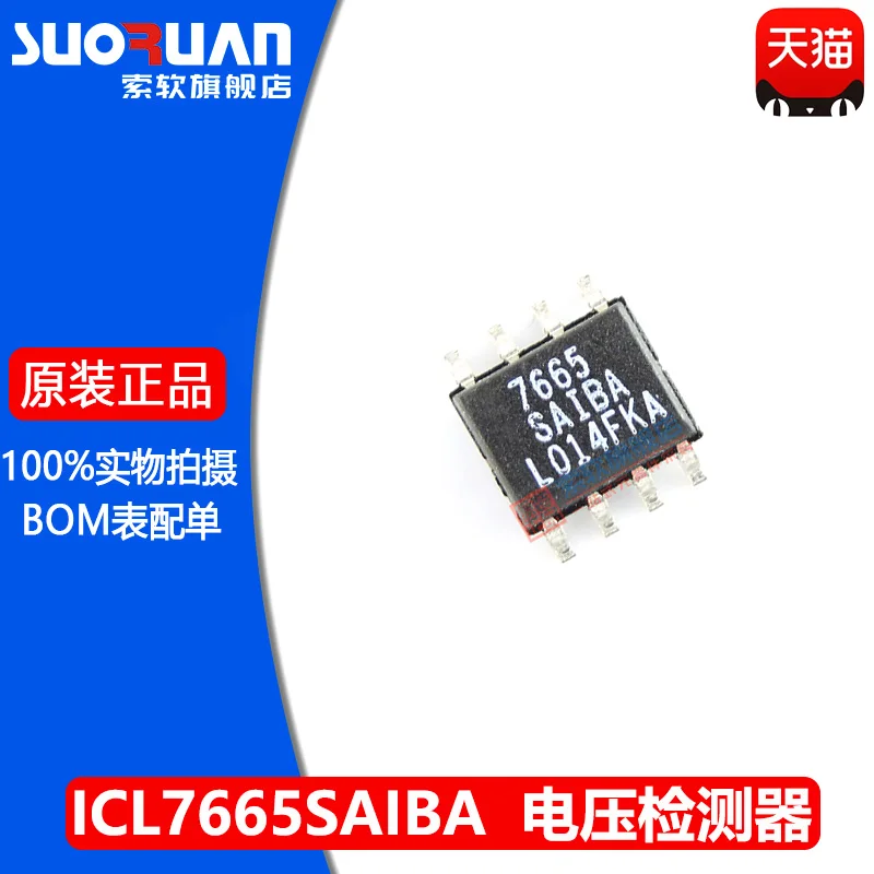 

Free shipping ICL7665SAIBAZ ICL7665SAIBA ICL7665 SOP-8 10PCS