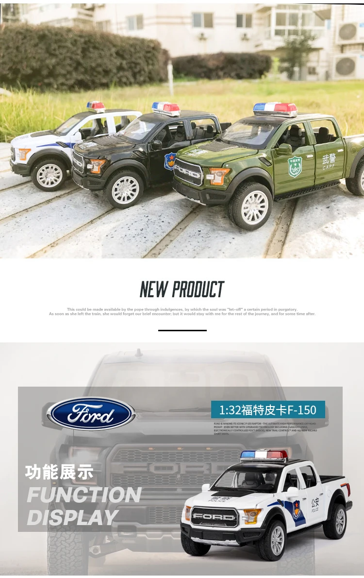 福特皮卡警车_06