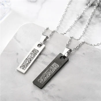 

Allah Muslim Arabic Printed Pendant Necklace Stainless Steel with Rope Chain Men Women Islamic Quran Arab Fashion Jewelry