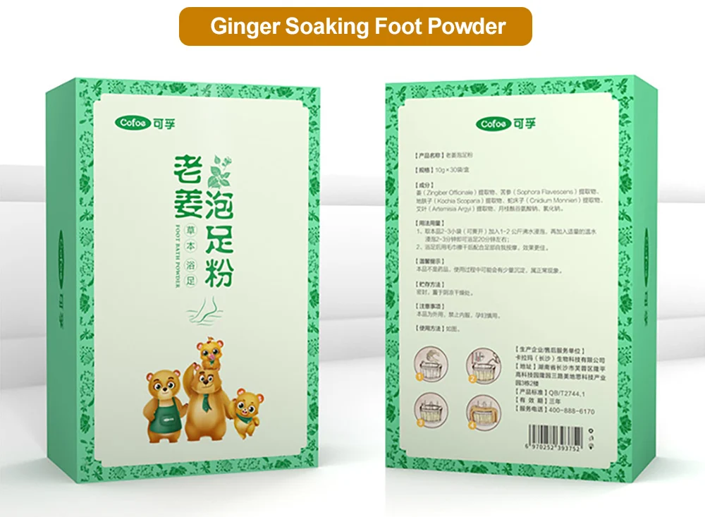 Cofoe порошок для ванны ног Китайский травяной мокса листья массаж ног осушение дисменорея 30 упаковок/коробка