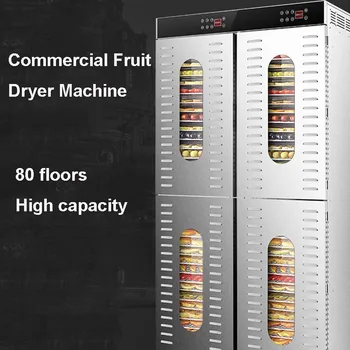 

220V electric food dehydrator machine stainless steel meat tea vegetable fruit dryer fish drying machine 6000w