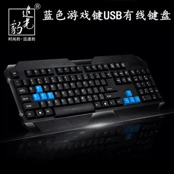 

ZHUIGUANGBAO Q19 Wired USB Keyboard Cs/ CF Office Computer Universal Keyboard