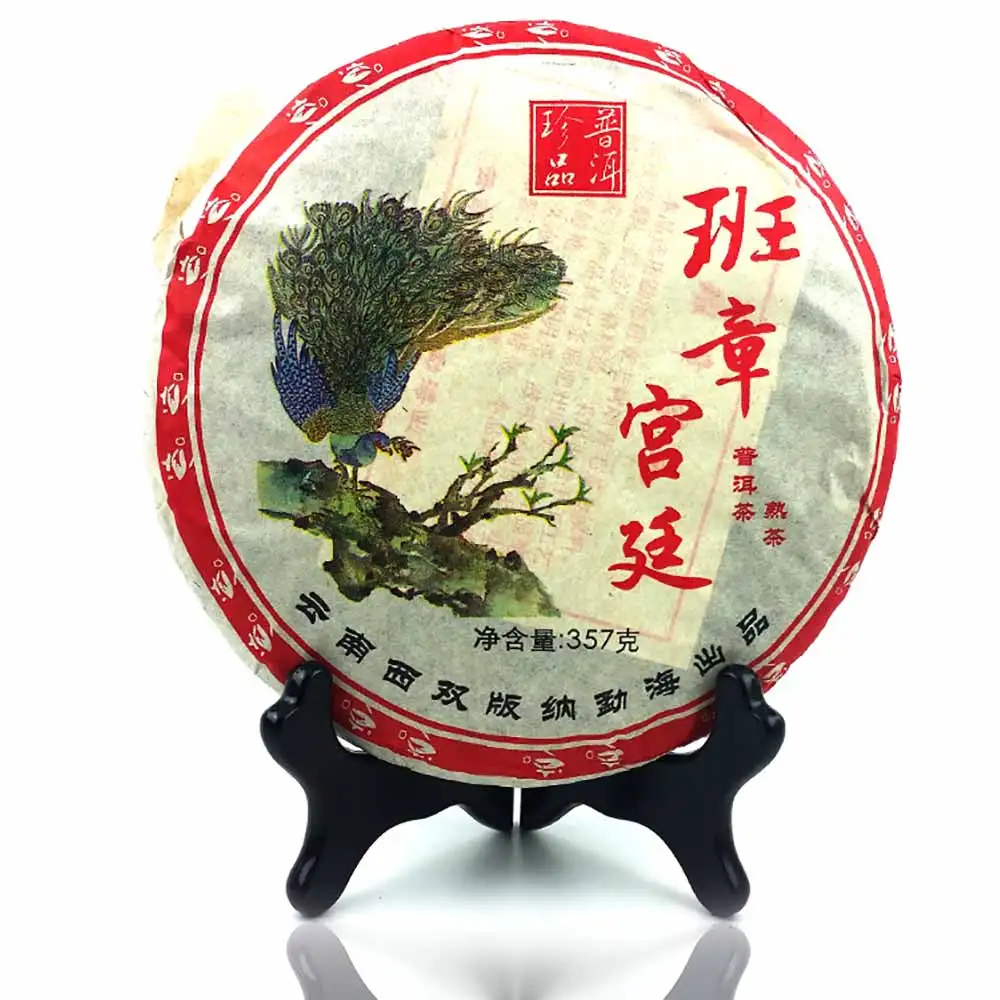 

2006 Yr Yunnan Ban Zhang Gong Ting Ripe Pu'er Chinese Menghai Shu Pu'er Tea 357g
