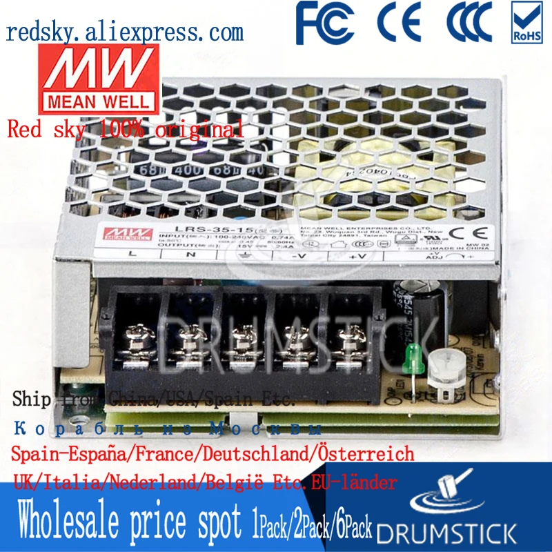 Лидер продаж бренд MEAN WELL представляет LRS-35-15 15V 2.4A meanwell LRS-35 36 Вт один Выход