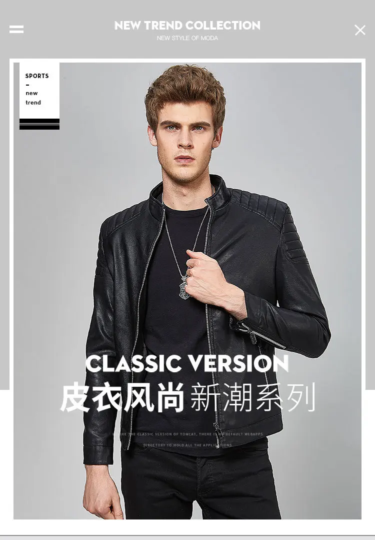 Autumn PU Leather Men's Casual Long Sleeve Stand Collar Zipper Jacket Men Youth Slim Fit Coat Men'S Wear
