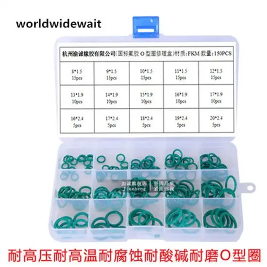 

150PCS Green / FKM Rubber O-Ring Seals Kit
