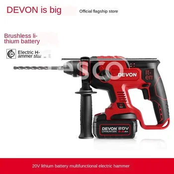 

Rechargeable electric hammer 5401-Li-20RH impact drill lithium battery brushless wireless power tool