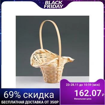 

Wicker basket, bamboo, natural color, (curved hat)