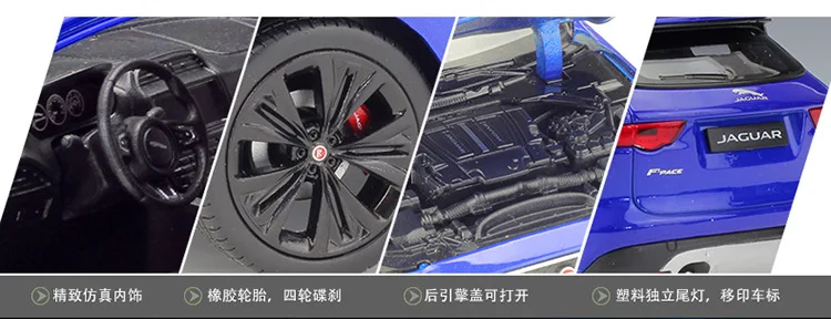 Welly WELLY 1/24 JAGUAR Jaguar F-Pace модель сплава Модель автомобиля SUV игрушка