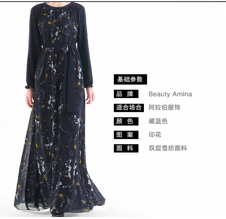 Элегантное мусульманское с вышивкой Абая парадное платье Vestidos кардиган кимоно свободный длинный халат платья Jubah Ближний Восток ИД Рамадан исламский