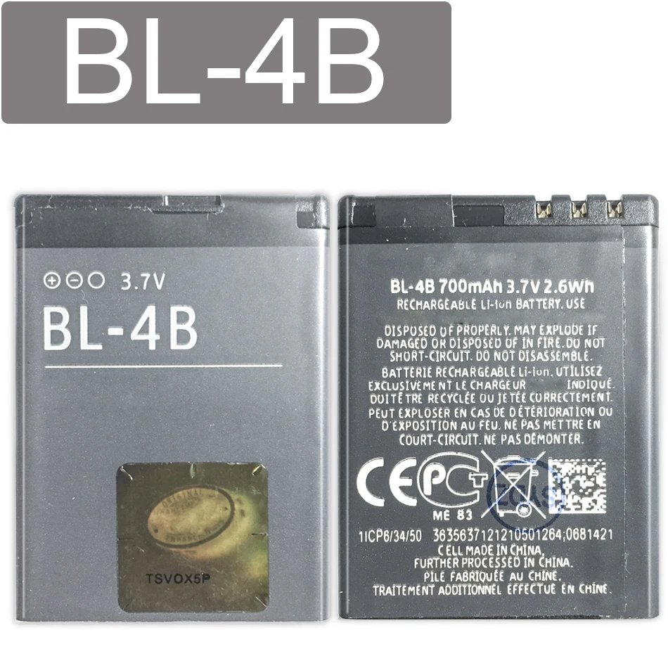 KiKiss 700 мАч телефон Батарея BL-4B для Nokia N76 5000 5320XM 7070 2505 2630 2660 2760 7088 2730 6111 N75 BL 4B литиевые