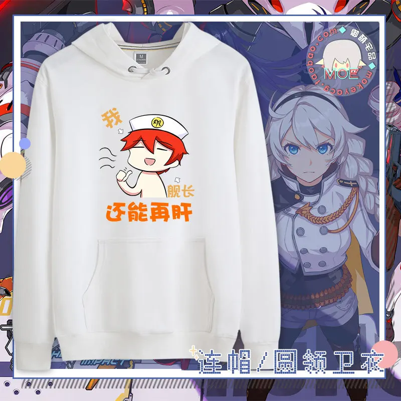 Японское аниме Honkai Impact 3 Отто киана каслана Косплей толстовки Весна и осень для мужчин и женщин пуловер с длинными рукавами пальто