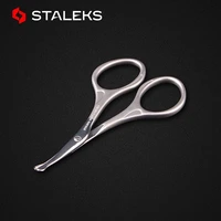 STALEKS SBC-10-4 Premium Stainless Steel Round Angle Safety Makeup Scissors Nose Hair Scissors Trimming Nose Beard Sideburns 1
