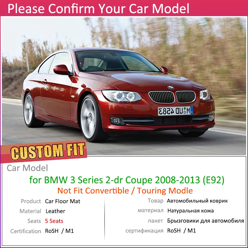 Регбийные кожанные автомобильный коврик для BMW 3 серии E92 2-купе 2008~ 2013 5 мест для ног коврик ковер автомобильные аксессуары 2009 2010 2011 2012