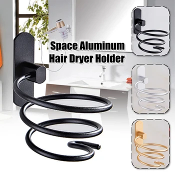 

Space Aluminum Hair Dryer Storage Organizer Rack Holder Bathroom Drier Hanger Classic Household Bathroom Accessories Supplies