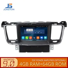 JDASTON Android 9,0 автомобильный dvd-плеер для PEUGEOT 508 Стерео gps навигация Мультимедиа Авто аудио радио Восьмиядерный 4G+ 64G головное устройство