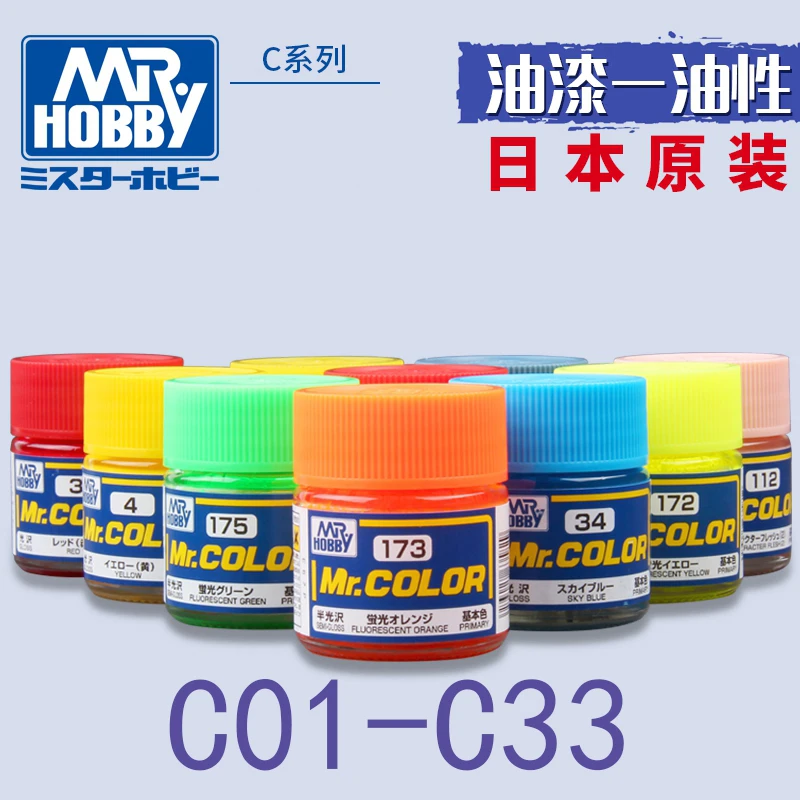 10ml Mr Hobby Mr Color Nitro Oil Paint C1 C33 Colors Painting For