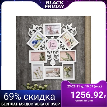 

Photo frame plastic for 9 photos 10x10, 10x15 cm "Patterns" white 54x49 cm