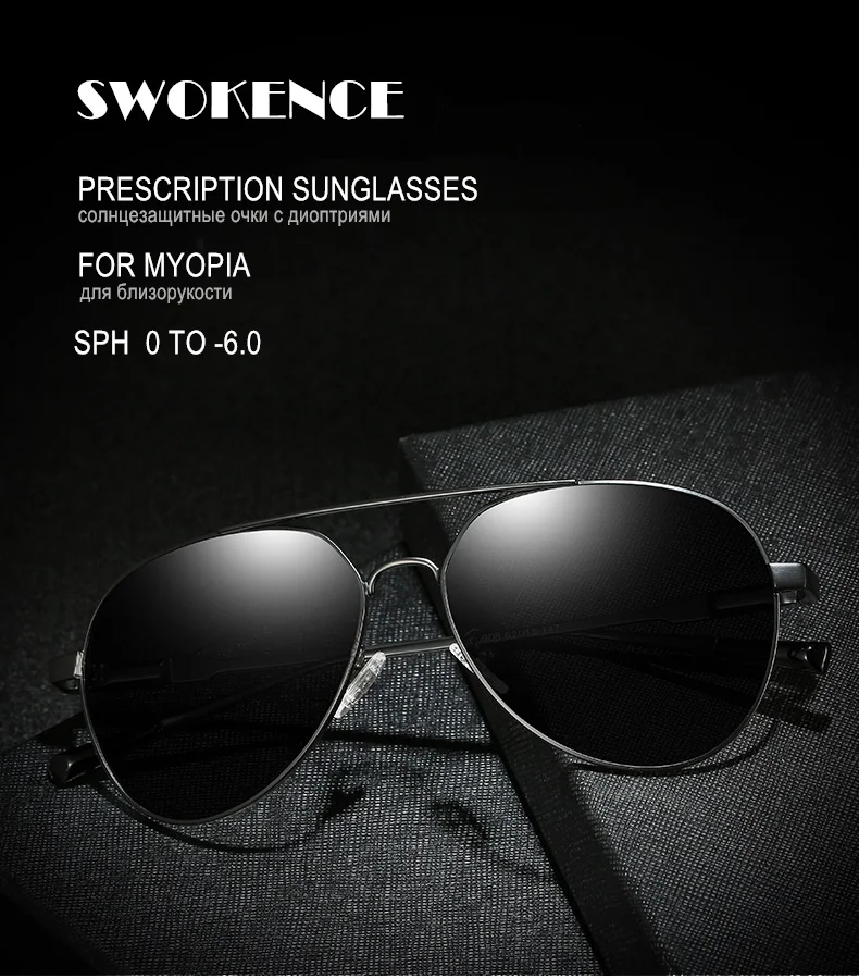 SWOKENCE Dioptre от 0 до 6 очки для близорукости, поляризованные солнцезащитные очки для мужчин и женщин, оправа из сплава, очки для близоруких по рецепту, F205