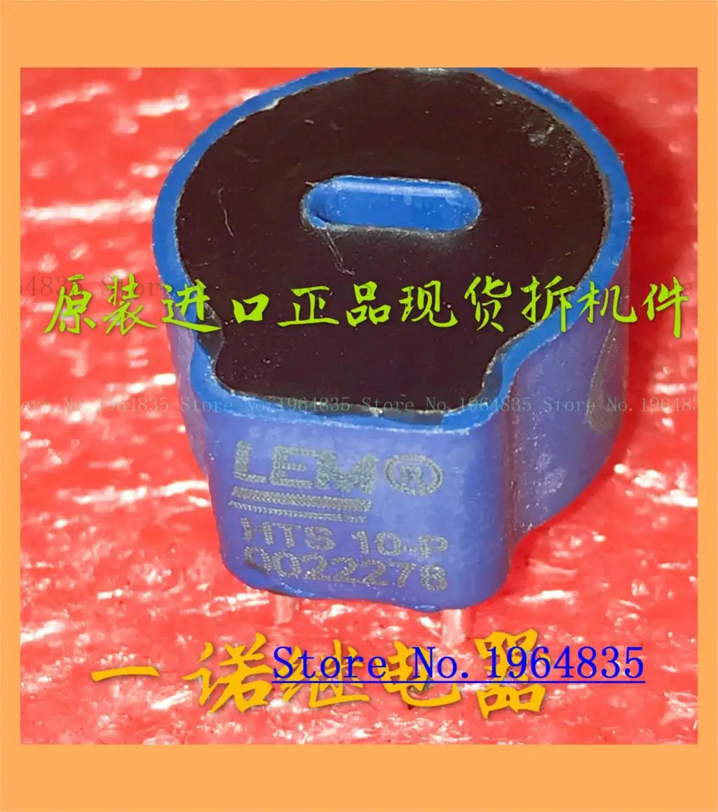 HTS-10-P