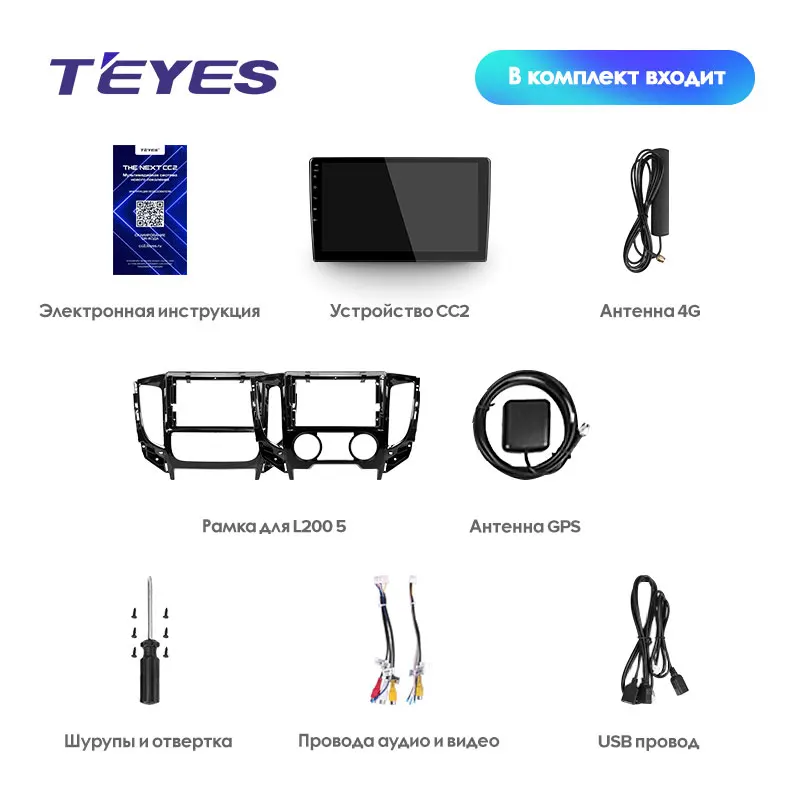 TEYES CC2 Штатная магнитола для Мицубиси Л200 4 Mitsubishi L200 5- Android 8.1, до 8-ЯДЕР, до 4+ 64ГБ 32EQ+ DSP 2DIN автомагнитола 2 DIN DVD GPS мультимедиа автомобиля головное устройство