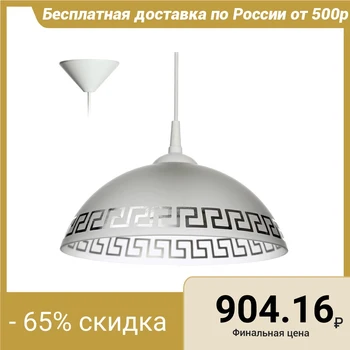 

Lamp cap "Aris" 1 lamp E27 40 W White D. 300 2492593