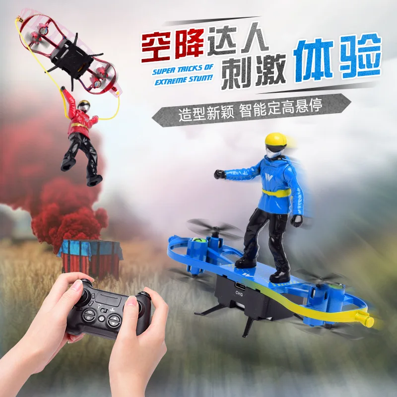 

Parachute Set High Four-axis Mini Roll Small Remote Control Aircraft Skateboard Aircraft Children Boy New Style Model Airplane