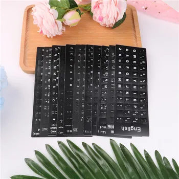 

New 1PC Waterproof Language Keyboard Stickers Layout With Button Letters Alphabet For Computer Keyboard