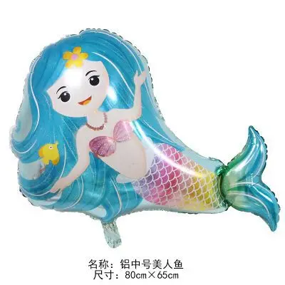 Medium mermaid 1 шт. день рождения композиция шар КИТ ИГРУШКА рыбка Омар кокосовое дерево океан серии Русалка алюминиевый шар - Цвет: Medium mermaid