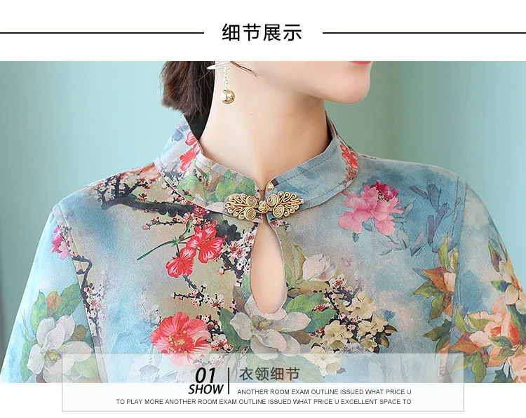 Оленья кожа бархат cheongsam платье осенняя одежда стиль женщин среднего возраста платье элегантный этнический стиль с длинным рукавом Mid-leng