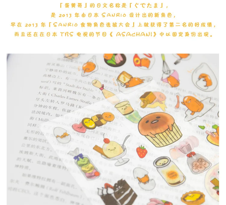 32 упак./лот футболка с забавным мультипликационным принтом «Egg Yolk ПВХ пуля журнал Декоративные Канцелярские наклейки Скрапбукинг DIY дневник альбом лейбле палки