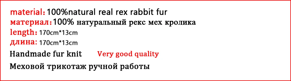Новое поступление женский зимний шарф из натурального меха Модный женский Настоящий мех кролика шарфы 175 см длинное теплое модное кашне