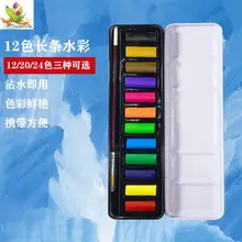 Напрямую от производителя продавая живопись Специальный железный ящик Длинный Сплошной акварельный пигмент