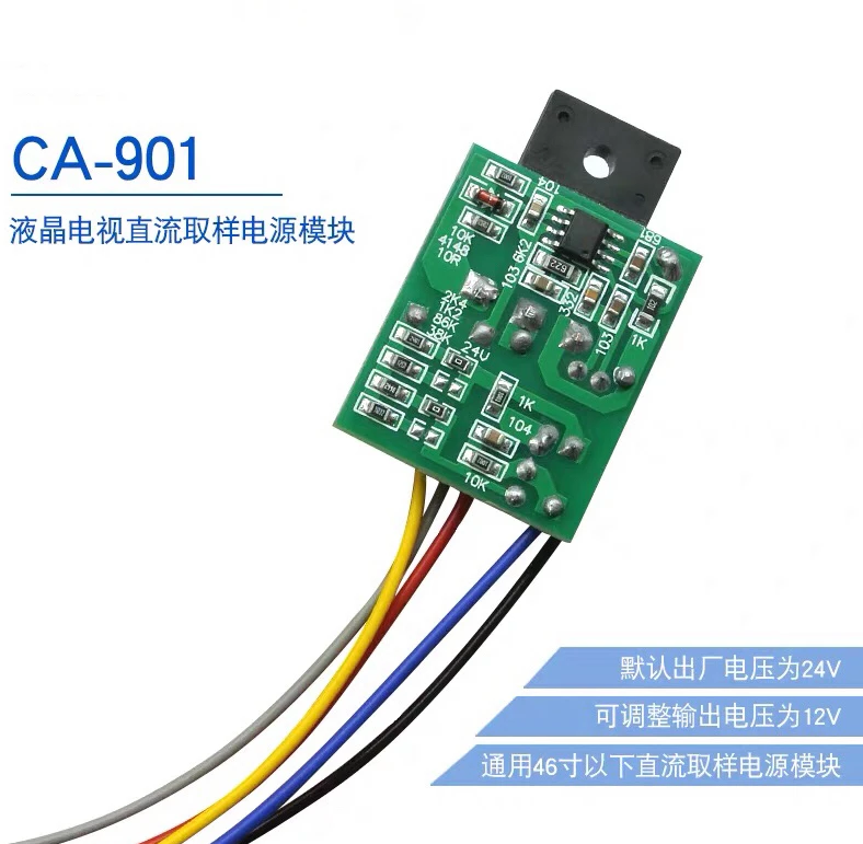 CA-888 12-18V LCD Universal Power Supply Board Modul Schalter Rohr 300V Für  LCD Display TV Wartung - AliExpress