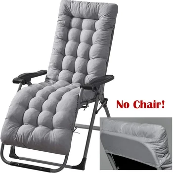 

Modern Soft Sun Lounger Cushion Solid Color High Back Cane Chair Cushion Outdoor Garden Patio Recliner Thick Seat Pad No Chair