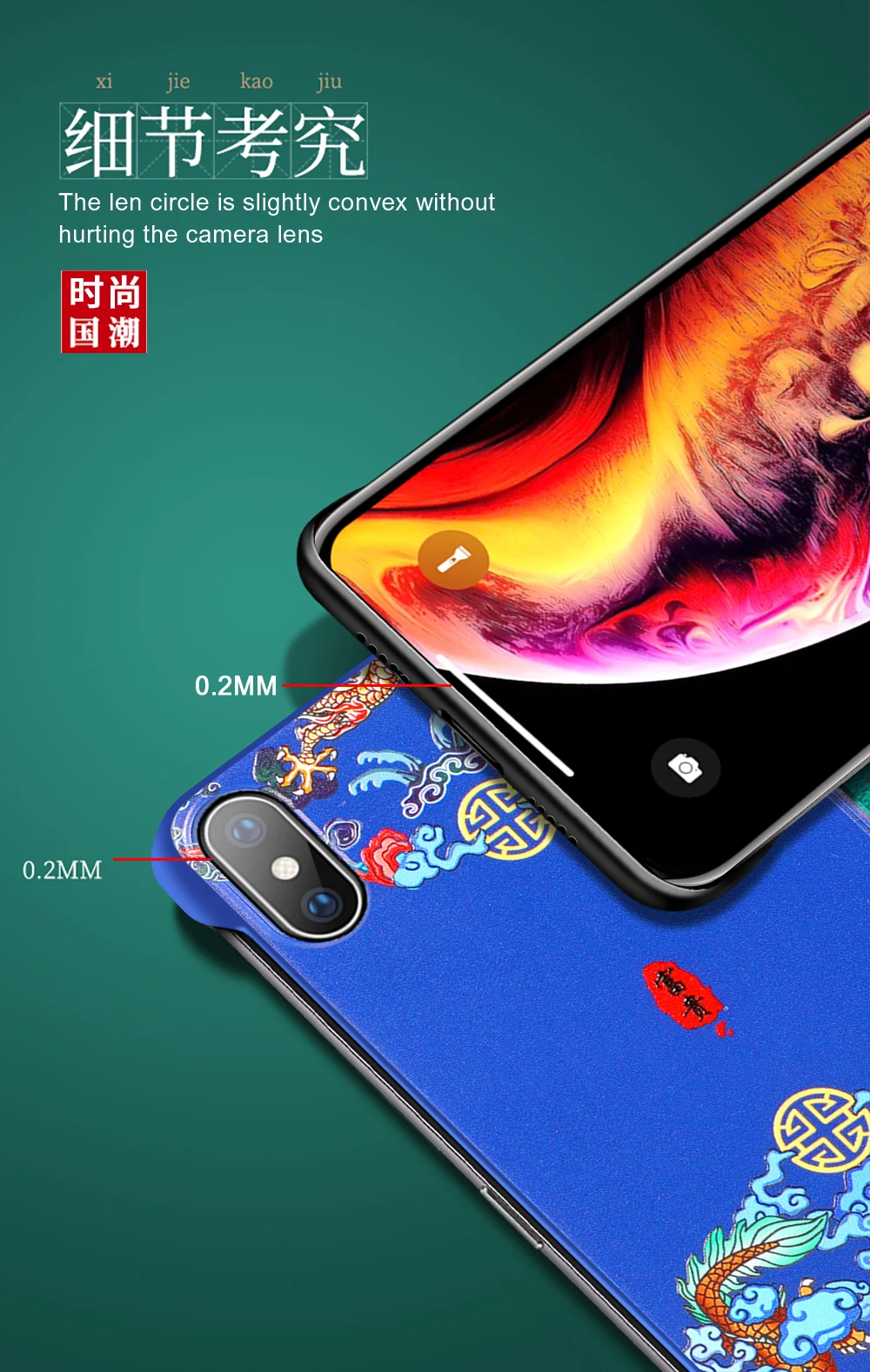 Ультратонкое Безрамное кольцо CENMASO для IPhone 11, чехол в китайском стиле для IPhone 7 8 Plus X XR XS 11 Pro Max, чехол