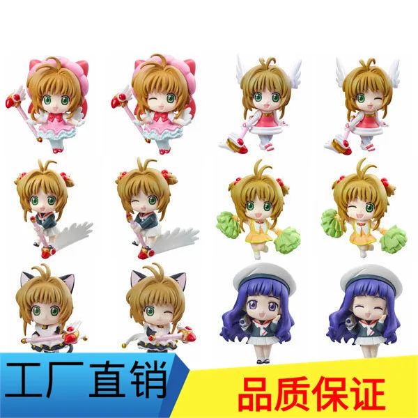 

Excellent Man Anime Magic Card GIRL'S Kinomoto Sakura 6-AB-Eye Opening Eye-closed Cardcaptor Sakura Doll Ornaments