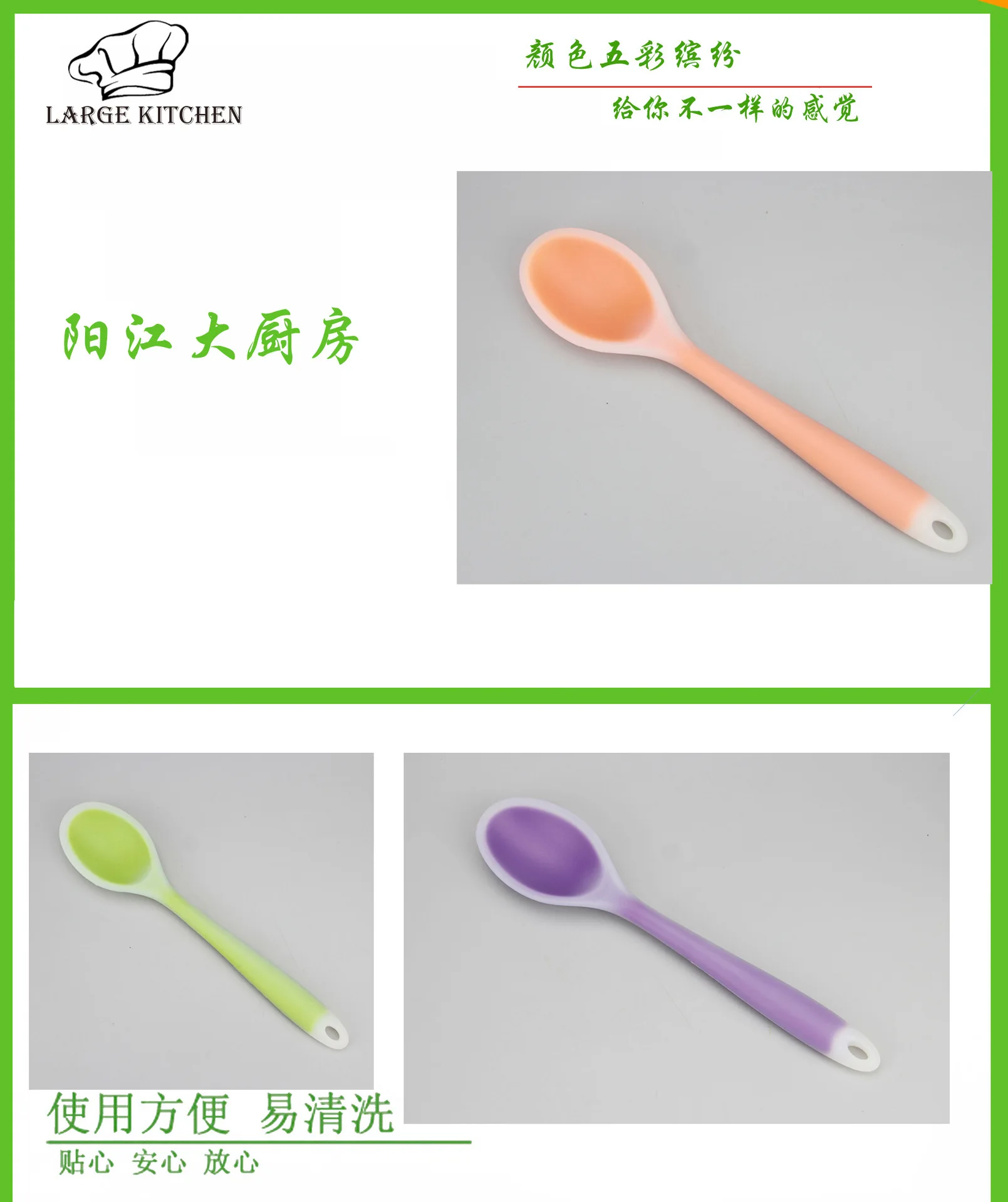 Manufacturers Direct Selling Translucent Silicone Spoon One-piece All Edges Included Ladel Kitchen Gadgets Dense More Key Spoon