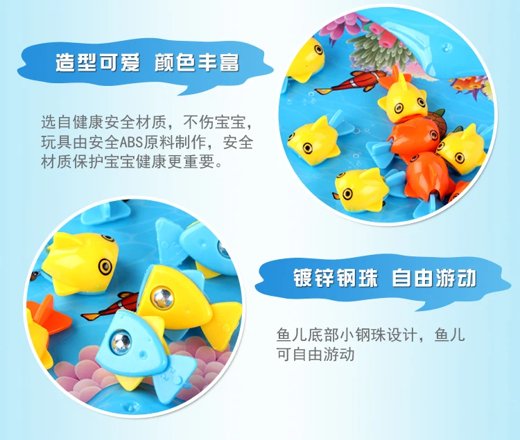 Ys Children'S Educational Magnetic Fishing GIRL'S Play with Water Men's Toy Baby 1-2-3-6 a Year of Age Kitten Fishing Pool plast