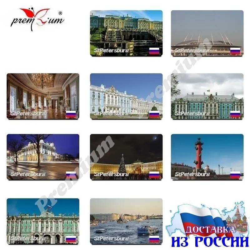 Fridge Magnet &quotSaint-Petersburg&quot Russia (size: 54x86mm). | Дом и сад