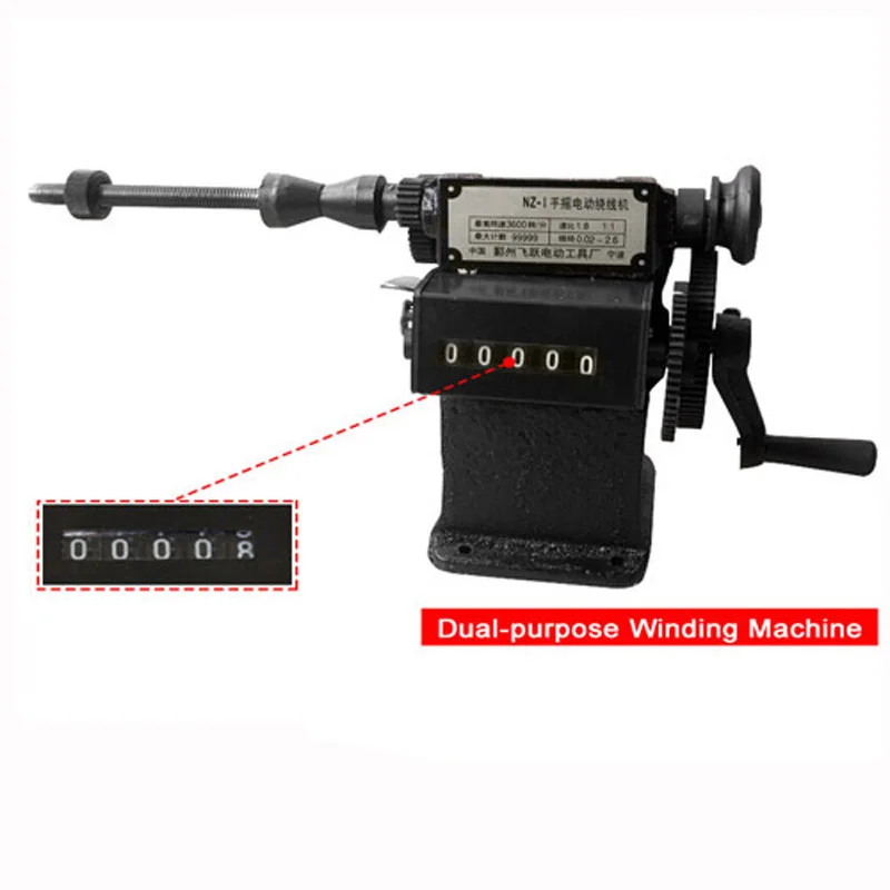 

NZ-1 type Manual hand dual-purpose Coil counting and winding machine Winder