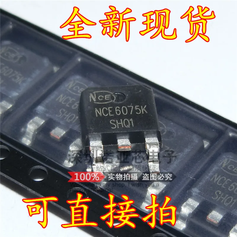 10 шт./лот чип MOS трубка FET NCE6075K TO252