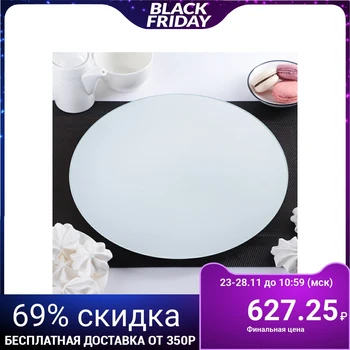 

Rotating dish for cake, d = 30 cm, white