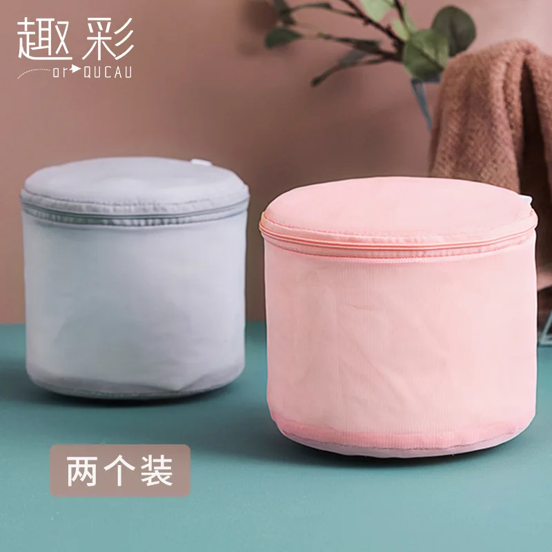 

Wash Underwear Laundry Bag Washing Machine for Anti-Transformation Paper Bra Qing Laundry Protection Bags Net Pocket Household S